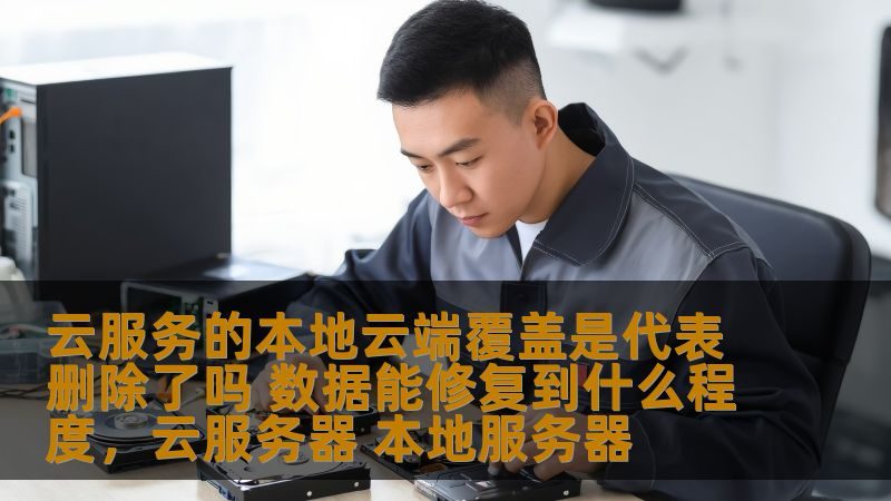 换锁芯，钥匙需更新？揭秘锁具更换背后的秘密
