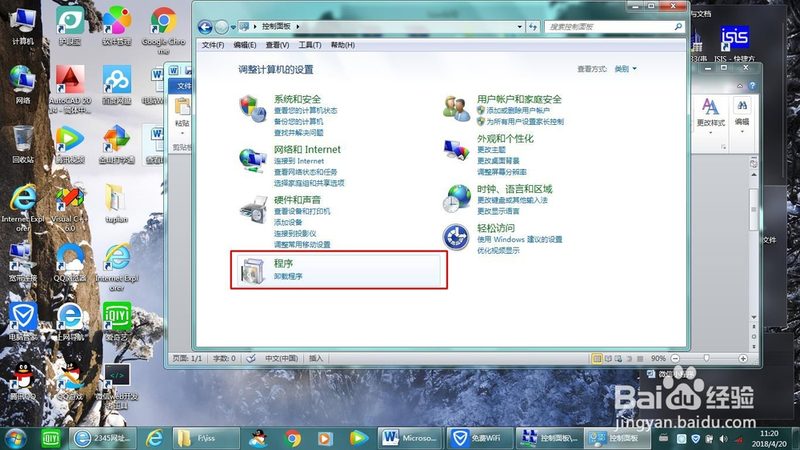 空调维修师傅上门维修流程