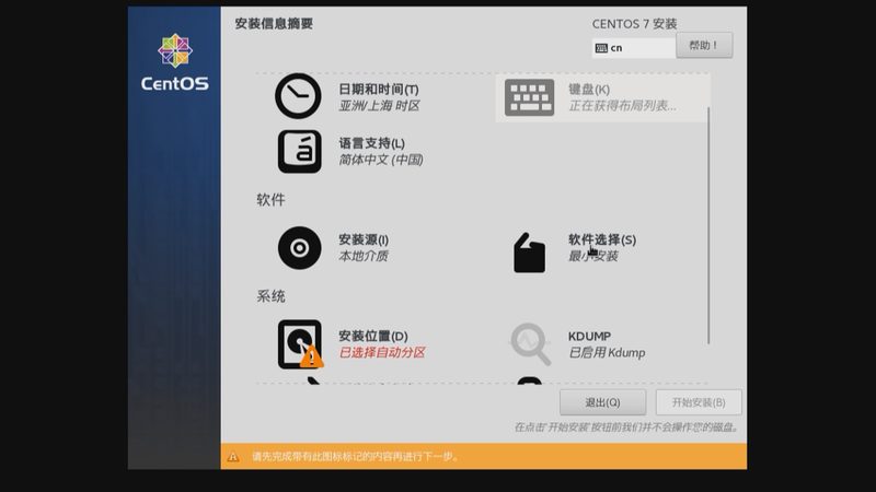 行业现状：防水补漏市场潜力巨大，竞争激烈