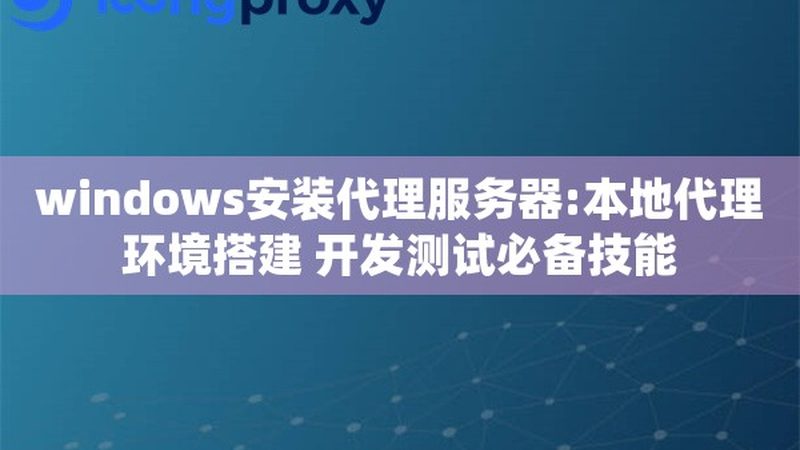 日常保洁工具清单：如何打造高效清洁环境
