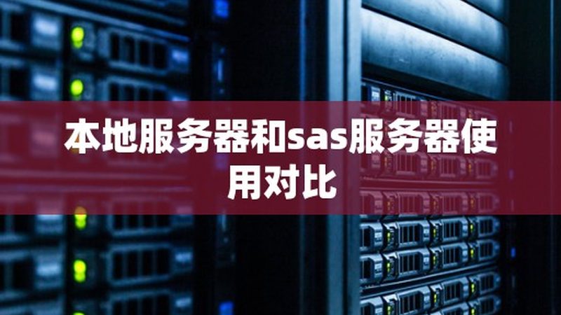 住家保姆24小时照顾失能老人，费用构成及考量因素