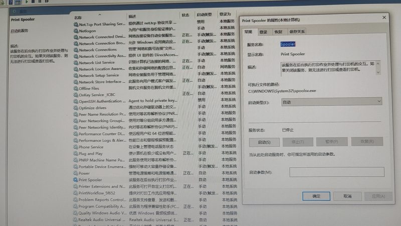 如何正确选择开锁换锁师傅：关键要素与注意事项**